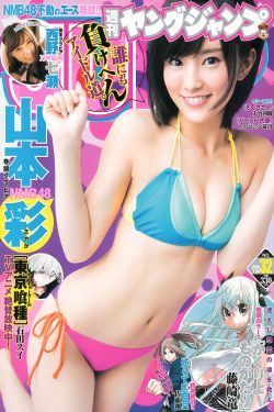 新乌龙女校2片尾曲